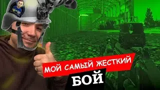 Квест 