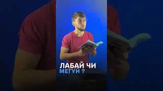 Бор аз Хитой бо куб