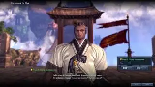 Blade and soul прохождение игры магом. Начало часть 1.