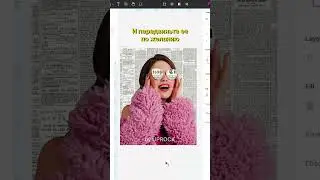 Газетный коллаж