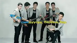 ЧОРО тобу   Кантың бар