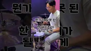 이걸 이렇게 칠수도 있어?? #한페이지가될수있게