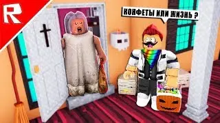 роблокс симулятор хеллуина!!!Нашёл баг