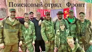 Подъем бойцов на Вахте Памяти . Награждение отличившихся. #6