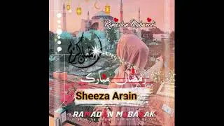 Ramadan WhatsApp Status |Sheeza Arain Name Status।Happy Ramzan status 2021।Ramzan Mubarak Ramzan