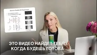 С ЭТИМ НАВЫКОМ МЕЧТЫ СБЫВАЮТСЯ. вся правда о дневнике самопрограммирования