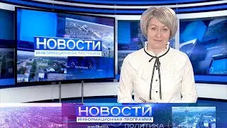 Информационная программа 