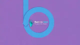 Врач на ланч - все о здоровье