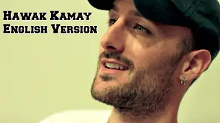 Hawak Kamay - Official ENGLISH Version (I'm By Your Side)