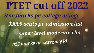 #ptet