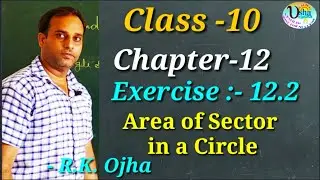 Area of Sector in a Circle : Chapter 12 : Ex- 12.2 : Solutions with Easy Formula