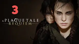 Прохождение A Plague Tale: Requiem — Часть 3: Бремя крови IБез КомментариевI