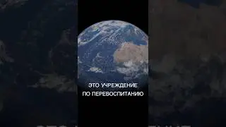 ПЕРЕВОРОТ СОЗНАНИЯ, Иллюзия реальности - 1 #shorts