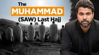 Why Surah Nasr Was Revealed ?