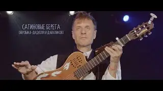 ДиДюЛя - 