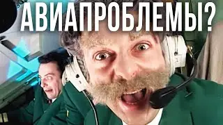 Что будет с самолётами в России // Безопасно ли теперь летать?