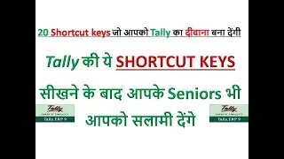 Tally Shortcut Keys | Shortcut Keys in Tally | Top Shortcut Keys In Tally | Important Shortcut Keys