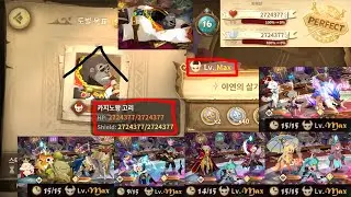 [Sdorica] War Zone - Endless Expedition: vs Lv Max Ape Part II (Five More Strats!)