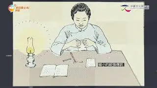 【與抗日戰士AI對話】EP10 老兵林珍：小鬼交通員