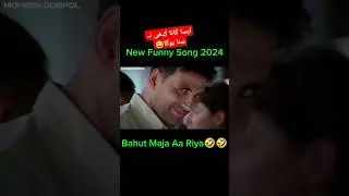 #funny #funnysong #badobadi #newsong #viralvideo #viral #trend #trendingsong #trendingmusic #foryou