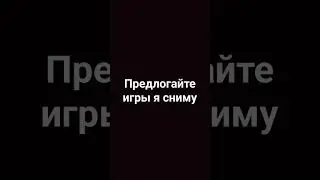 предлогайте | КУДА Я ПОЕХАЛА!? В САЛЯРИЙ☺! #активвернись #актив #вернись #рекомендации #so2