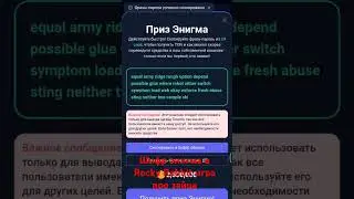 Шифр энигма в Rocky Rabbit игра про зайца. #rockyrabbit