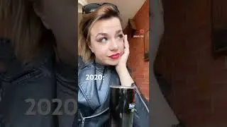 Изменилась? 