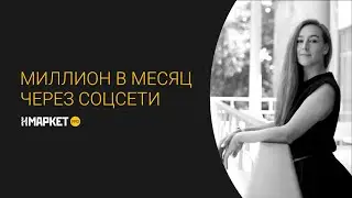 Как риелтору вести блог, чтобы найти клиентов