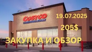 COSTCO / REVIEW AND PURCHASE