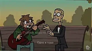 Глэм и чес💗 |Metal Family😩