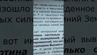 Как "технически" состоялся квантовый переход?