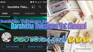 How To Darshitha Thikshana Yet Channel Video Problem🤔🤔🤔🤔