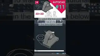 AutoCAD 2D to 3D and 3D to 2D. How to make 3d objects. Practice 11. Tutorials by Easy AutoCAD.
