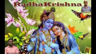 Radhakrishna Hindu Devotional Song| PB Raveendra Menon| #Jinesh Vijaya| Nimmya Lal| Radha Krishna