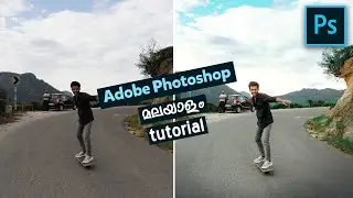 How to edit Instagram Photos in Photoshop | Malayalam Tutorial