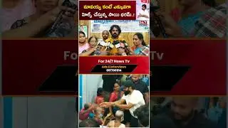హెల్ప్ చేస్తున్న సాయి థరమ్.. Sai Dharam Tej Donation To Vijayawada Flood Victims #shorts #ytshorts