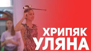 Хрипяк Уляна  Булави