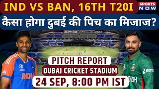 IND vs BAN Asia Cup: Dubai Cricket Stadium Pitch Report | Dubai Pitch Report | India vs Bangladesh