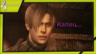 Resident evil 4#