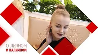 Что подарить девушке на день рождения?