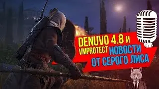 Взломали Denuvo в Assassin's Creed: Origins? Немного новостей о самой "успешной" защите