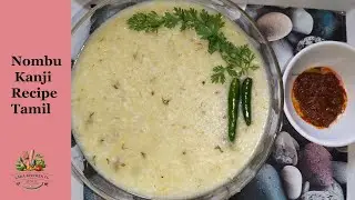Nombu Kanji Recipe Tamil