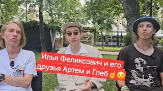 Побеседовал с ребятами чуть-чуть! Какие они всё таки необычные ☝️😉