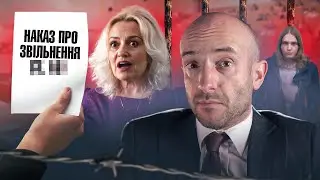 Фаріон: адвокат розклав скандалістку 📌Злочин по студенту і звільнення