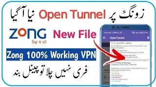 Zong ka New reward offer today 2022