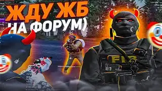 ГЛАВНЫЙ ФРИК 7 СЕРВЕРА // РОЗЫГРЫШ 100к!!! // Yamato Famq Majestic RP 07
