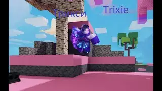 Обзор на новый кит Trixie В Roblox BedWars 