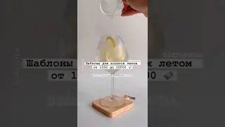 Шаблоны для копилок от 1000 до 10к 💸 | 