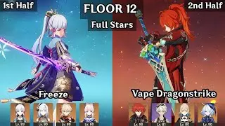 Ayaka Freeze + Diluc Vape Dragonstrike  | 4.8/5.0 Spiral Abyss Floor 12 9 Star | Genshin Impact