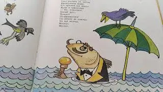 Сеф Роман Судак